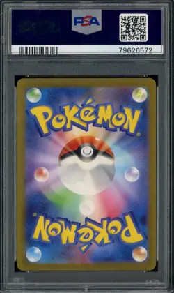 2023 Pokemon SV2A Japanese Super Rare #193/165 Jynx ex PSA 10 GEM MINT - Image 2