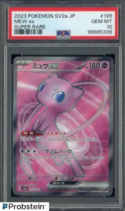 2023 Pokemon SV2A Japanese Super Rare #195/165 Mew ex PSA 10 GEM MINT - Image 1