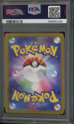 2023 Pokemon SV2A Japanese Super Rare #195/165 Mew ex PSA 10 GEM MINT - Image 2