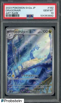 2023 Pokemon SV2A Japanese Art Rare #182/165 Dragonair PSA 10 GEM MINT - Image 1