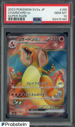 2023 Pokemon SV2A Japanese Super Rare #185/165 Charizard ex PSA 10 GEM MINT - Image 1