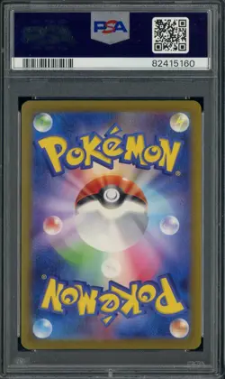 2023 Pokemon SV2A Japanese Super Rare #185/165 Charizard ex PSA 10 GEM MINT - Image 2