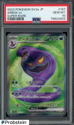 2023 Pokemon SV2A Japanese Super Rare #187/165 Arbok ex PSA 10 GEM MINT - Image 1