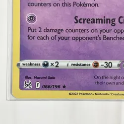 1999 Pokemon GENGAR 20/62 Non-Holo Rare Unlimited WOTC Fossil + 2022 Holo 66/196 - Image 4