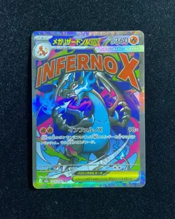 2025 Pokemon TCG Japanese M2a Mega Charizard X ex 223/193 MA JA75 - Image 1