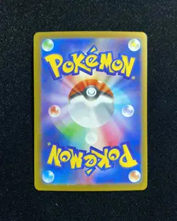 2025 Pokemon TCG Japanese M2a Mega Charizard X ex 223/193 MA JA75 - Image 2
