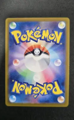 Charmander AR 168/165 sv2a Japanese Pokemon Card Pokemon Card 151 NM US SELLER - Image 2