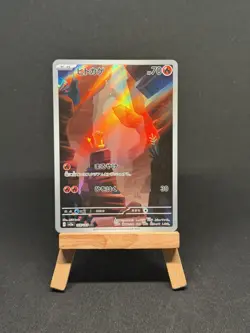 Charmander 168/165 151 Pokemon JAPANESE Holo NM/M - Image 1