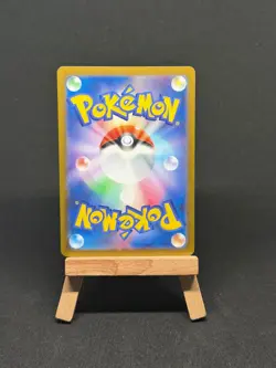 Charmander 168/165 151 Pokemon JAPANESE Holo NM/M - Image 2