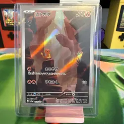 Near Mint Pokemon Charmander Art Rare AR 168/165 151 SV2a Japanese - Image 1