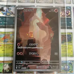 Pokemon Charmander TCG Card 168/165 Scarlet Violet 151 Japanese SV2a - Image 2