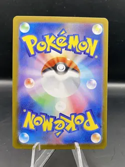Charmander AR Pokemon 151 sv2a 168/165 Japanese Pokemon Card - Image 2