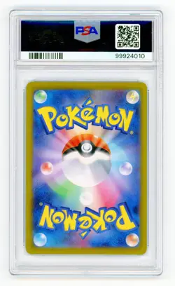 Charmander 168/165 sv2a: Pokemon 151 PSA 10 (Japanese) - Image 2