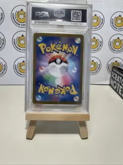 PSA 9 MINT Charmander 168/165 AR Art Rare 151 sv2a Pokemon Japanese - Image 2