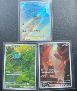 Pokemon Card Bulbasaur Charmander Squirtle AR 166 168 170/165 sv2a 151 Japanese - Image 1