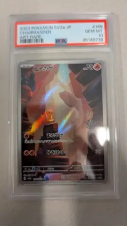 [PSA 10] Charmander 168/165 151 SV2a AR Art Rare Holo Japanese POKEMON - Image 1
