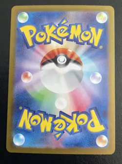 Pokemon TCG Charmander Scarlet & Violet 151 Card Japanese Art Rare 168/165 - Image 2
