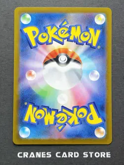 [NM] Pokemon Card Charmander AR 168/165 Full Art SV2a 151 Japanese - Image 2