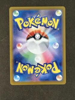 Charmander 168/165 Art Rare 151 Japanese Pokemon Card game AR - Image 2
