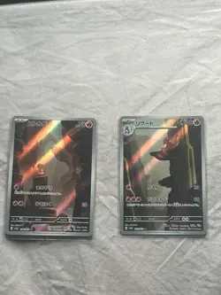Pokemon 151 Charmander and Charmeleon Japanese Edition 168/165 and 169/165 - Image 1