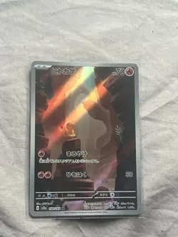 Pokemon 151 Charmander and Charmeleon Japanese Edition 168/165 and 169/165 - Image 2