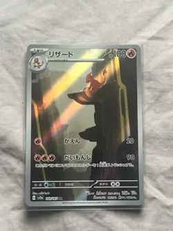 Pokemon 151 Charmander and Charmeleon Japanese Edition 168/165 and 169/165 - Image 4