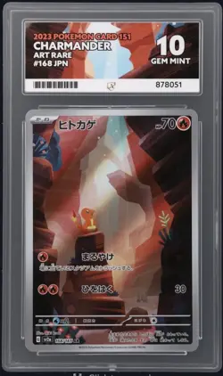 Charmander 168/165 151 ART RARE (Japanese) ACE 10 Perfect Subgrades - Image 1