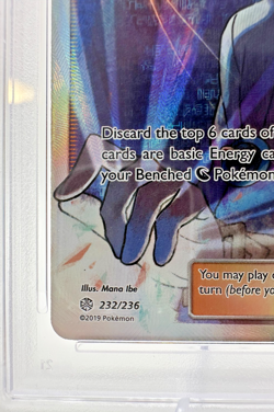 2019 Pokemon S&M Cosmic Eclipse N's Resolve #232 | FULL ART | PSA 10 GEM MINT - Image 4