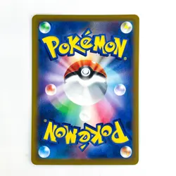 Raihan SAR 237/172 S12a VSTAR Universe - Pokemon Card Japanese - Image 5