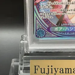 PSA 10 Boa Hancock EB03-026 SP SR Parallel ONE PIECE Card Heroines edition JP - Image 5