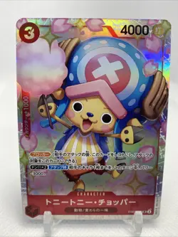 One Piece card EB01-006 SR Tony Tony Chopper Japanese - Image 1