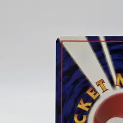 Vintage Japanese Team Rocket’s Mewtwo Holo Rare 1996 Pokemon Card - Image 2