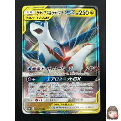[NM] Latias & Latios GX Pokemon Card Japanese 060/095 SM9 RR TAG TEA 1A24 - Image 1