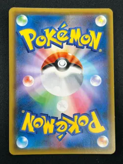 [NM] Latias & Latios GX Pokemon Card Japanese 060/095 SM9 RR TAG TEA 1A24 - Image 3