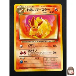 [NM] Dark Flareon Pokemon Card Japanese No.136 Vintage Rocket 1A20 - Image 1