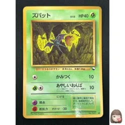 [NM] Zubat Pokemon Card Japanese No.041 Vending Series Vintage Glossy 1A16 - Image 1