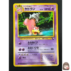 [NM] Slowbro Pokemon Card Japanese No.080 Vintage 1A18 - Image 1