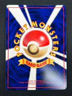 [NM] Slowbro Pokemon Card Japanese No.080 Vintage 1A18 - Image 3