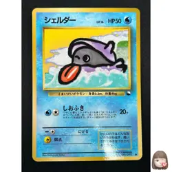 [NM] Shellder Pokemon Card Japanese No.090 Vending Series 2 Vintage Glossy 1A17 - Image 1