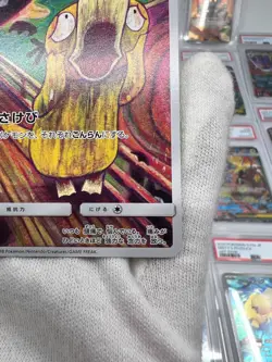 Psyduck Munch The Scream Pokemon Card 286/SM-P Promo Trading Cards Used #4 - Image 4