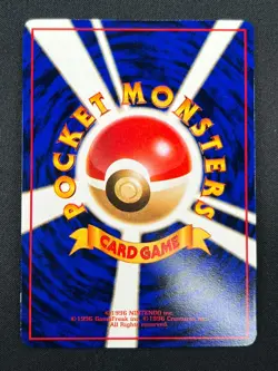 [NM] Nidoran Pokemon Card Japanese 032 Glossy Vending Series 1998 Vintage 1A11 - Image 3