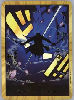 DON!! Card (Zoro) (Gold) - Premium Booster -The Best- (PRB-01) - Image 1