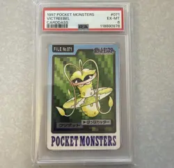Slowpoke Slowbro Jolteon and Victreebel Cardass file cards graded - Image 3