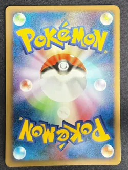 HAUNTER 031/092 STORMFRONT JAPANESE POKEMON CARD TCG LP 2008 - Image 3