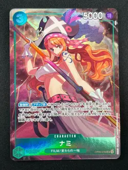 [NM] Nami ONE PIECE Card Game Japanese OP02-036 Promo Premium Selection 1A10 - Image 2