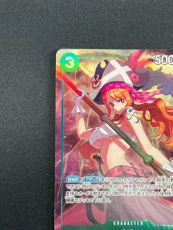 [NM] Nami ONE PIECE Card Game Japanese OP02-036 Promo Premium Selection 1A10 - Image 4