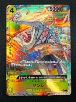 [NM] Sanji ONE PIECE Card Game Japanese OP04-104 SR Kingdoms of Intrigue 1A6 - Image 2