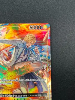 [NM] Sanji ONE PIECE Card Game Japanese OP04-104 SR Kingdoms of Intrigue 1A6 - Image 5