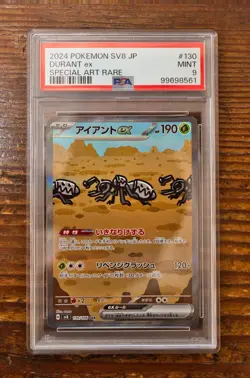 PSA 9 Durant ex 130/106 SAR sv8 Super Erectric Breaker Japanese Pokemon Card - Image 1