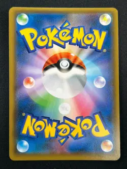 [NM] Umbreon & Darkrai GX Pokemon Card Japanese 010/031 Holo TAG TEAM 20M22 - Image 3